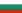 Dostawa do Bułgarii